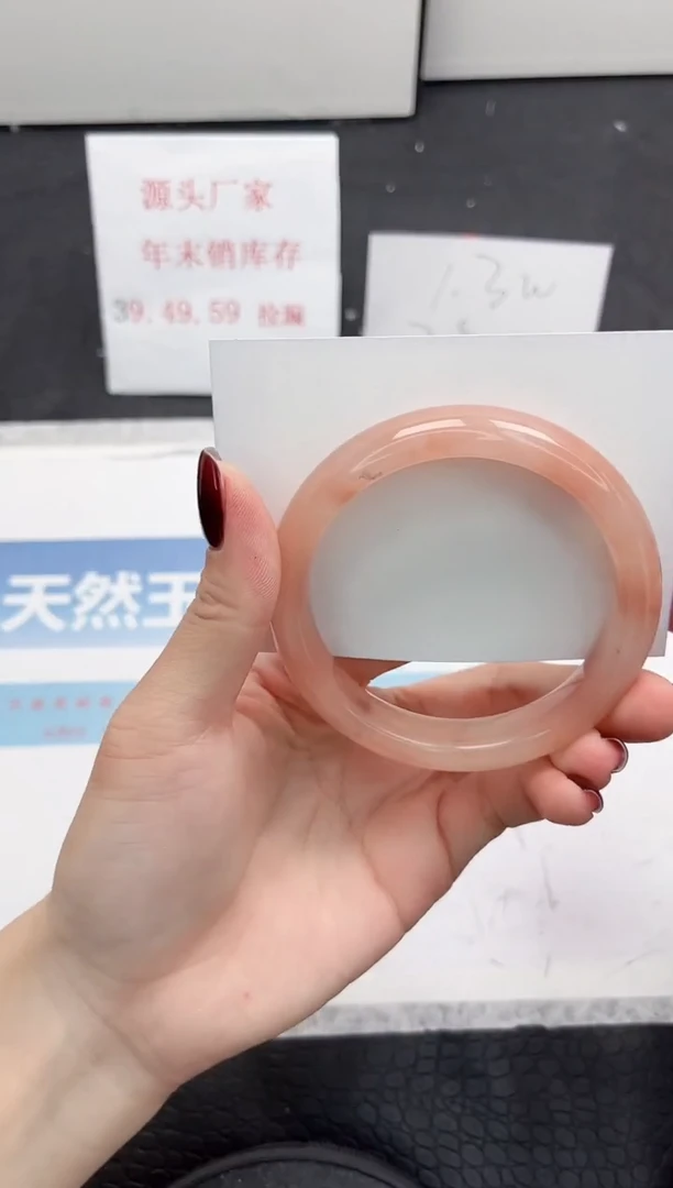 【闪购商品】石英质玉手镯未镶嵌298-58.6