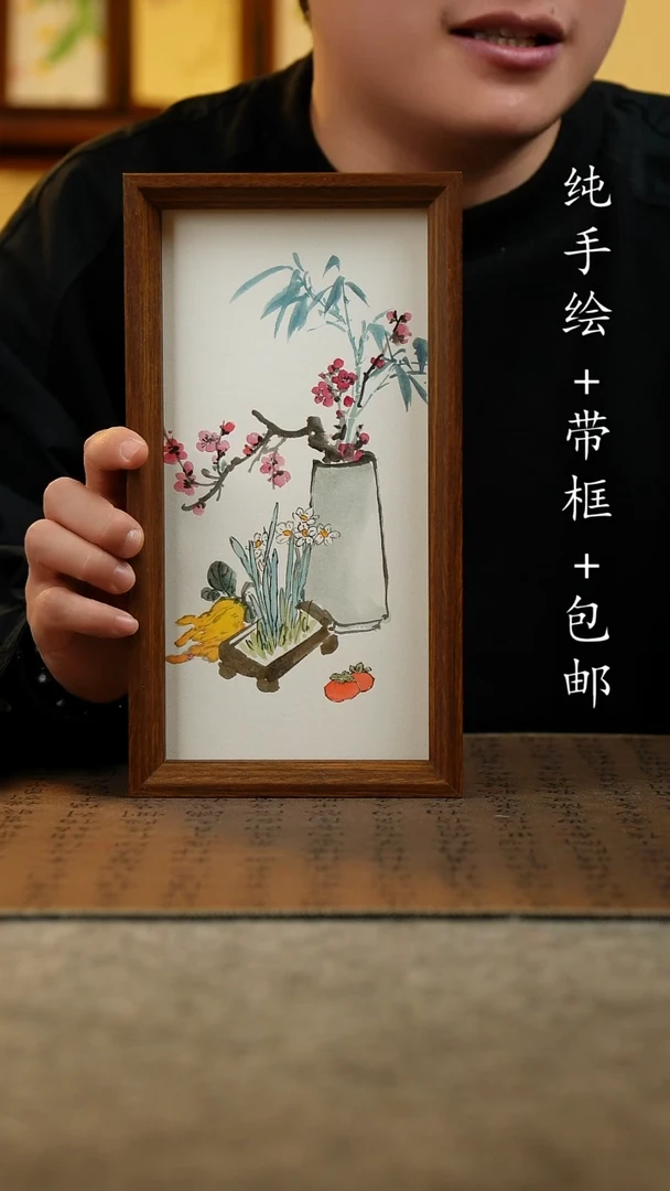 国画}原创纯手绘国风国画摆台：画芯+画框15*27.5