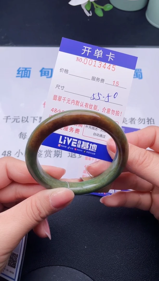 【闪购商品】翡翠手镯未镶嵌45天然翡翠A货