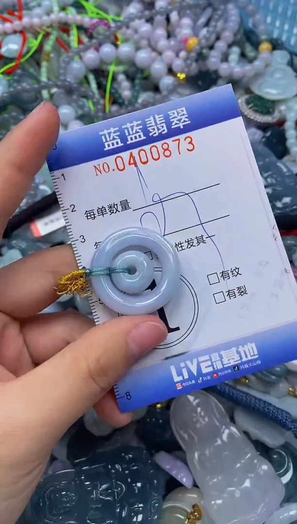 颈饰未镶嵌翡翠闪购0400873