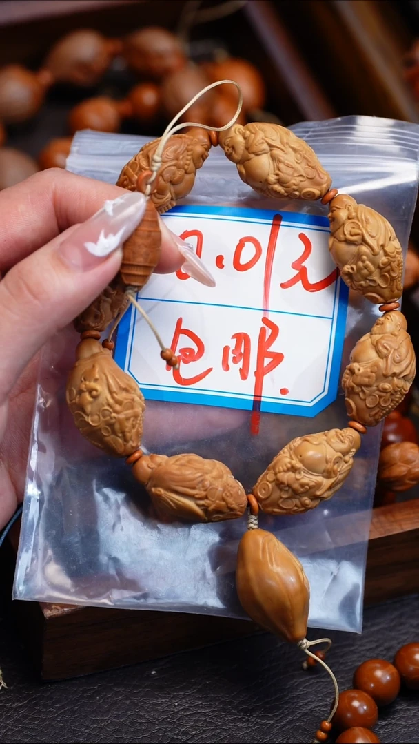 【闪购商品】橄榄核吊坠苏工橄榄核