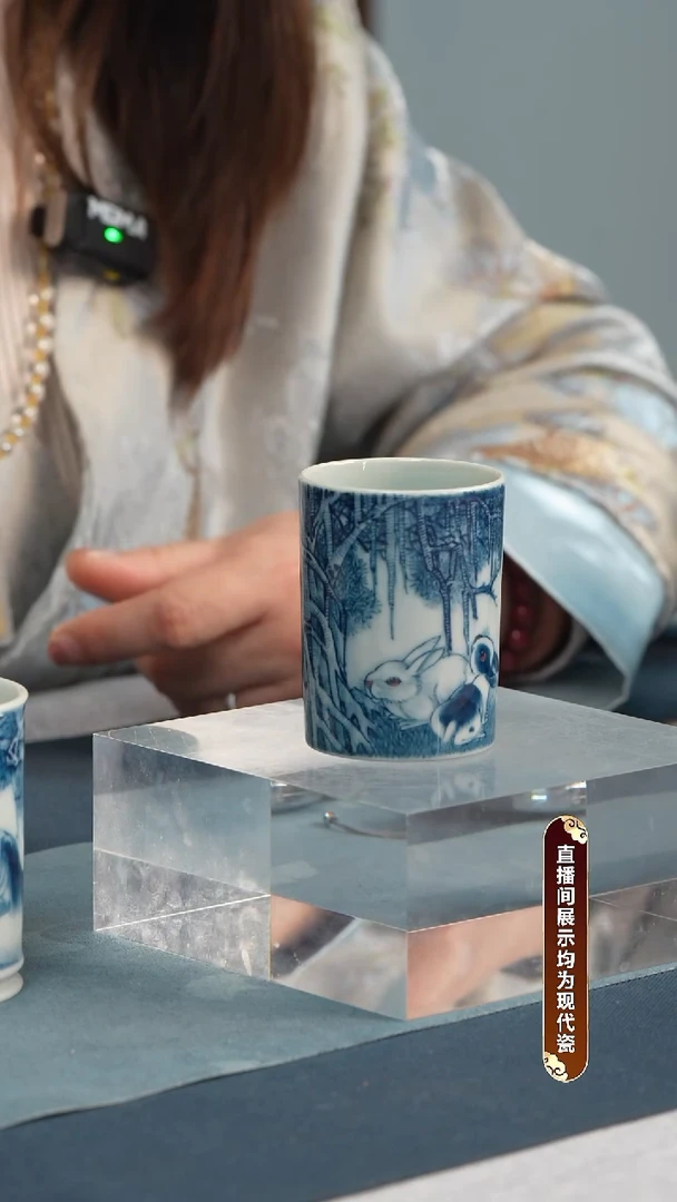 杯子瓷姚贵琥 证书锦盒