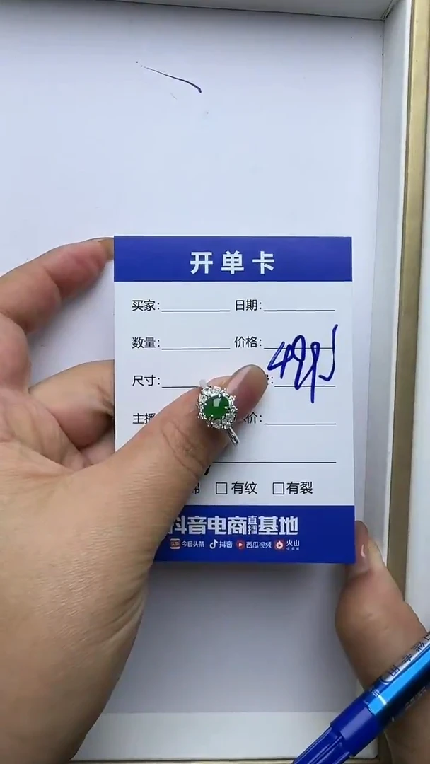 银S925镶嵌戒指翡翠539翡翠