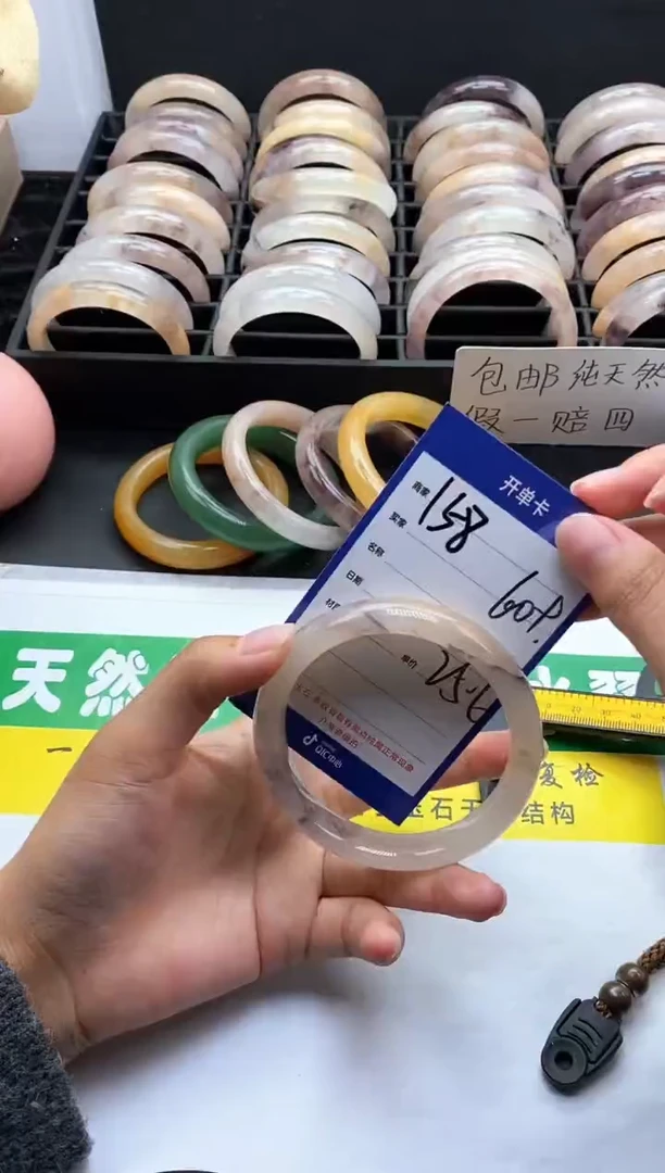 未镶嵌手镯石英质玉（金丝玉）158-60