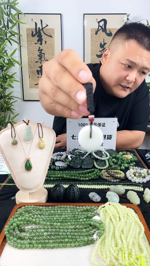 和田玉未镶嵌颈饰1