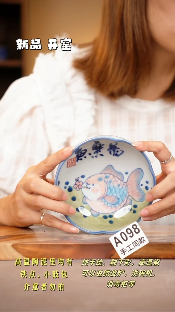 其他A098陶然集器瓷器
