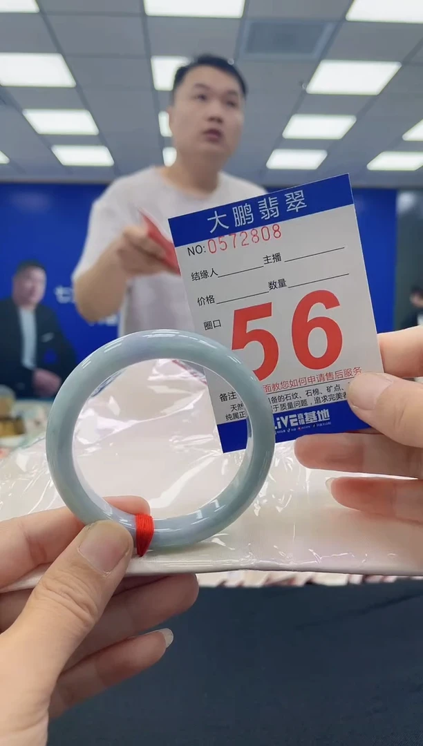 未镶嵌手镯翡翠AAAAAAAAAAAAAAAAAAAA