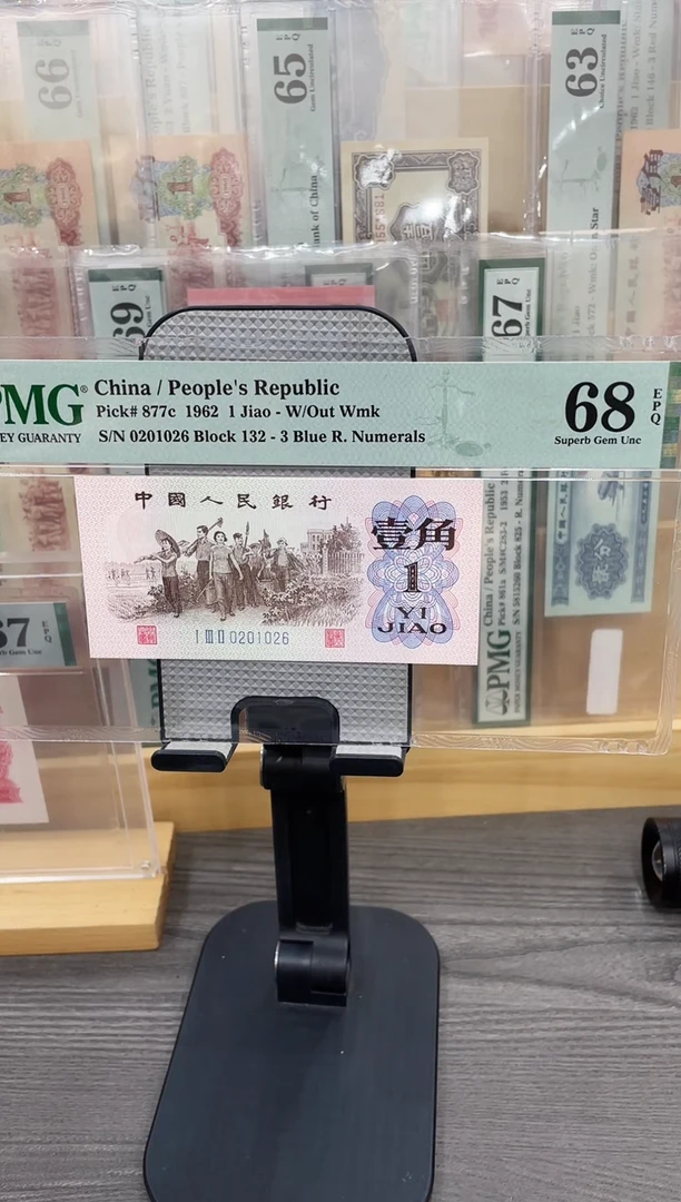 132冠蓝三平68E无3457 单张号码随机