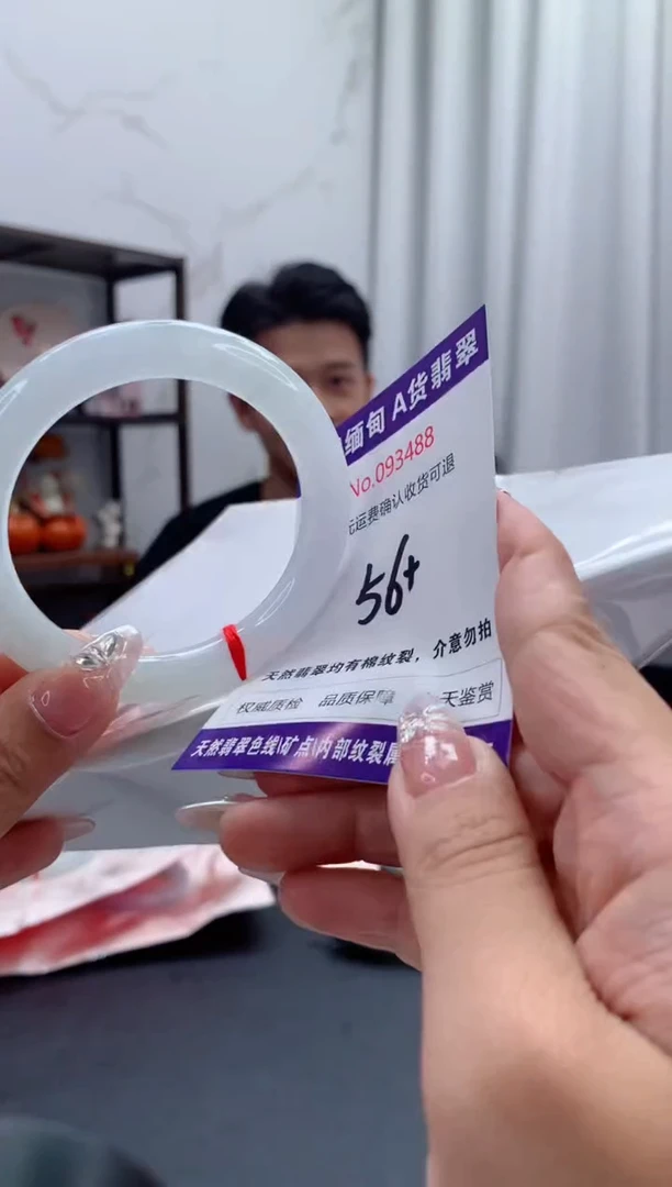 未镶嵌手镯翡翠天然缅甸A货翡翠