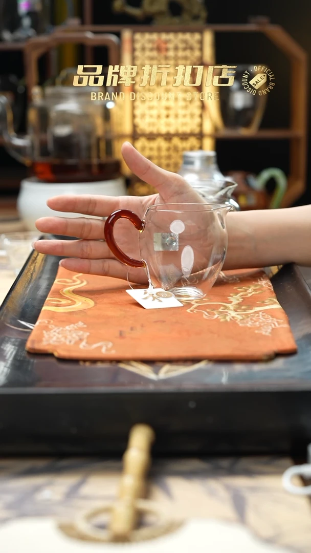禾器    悠然茶海琥珀色1个