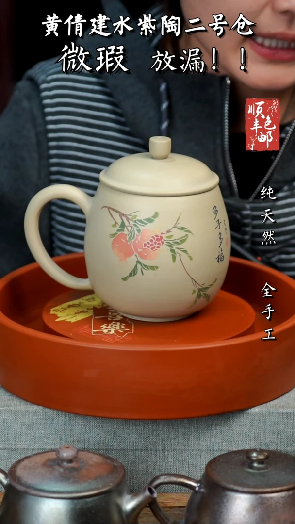 壶黄倩建水紫陶微瑕223