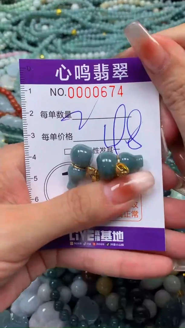 颈饰未镶嵌翡翠闪购00674