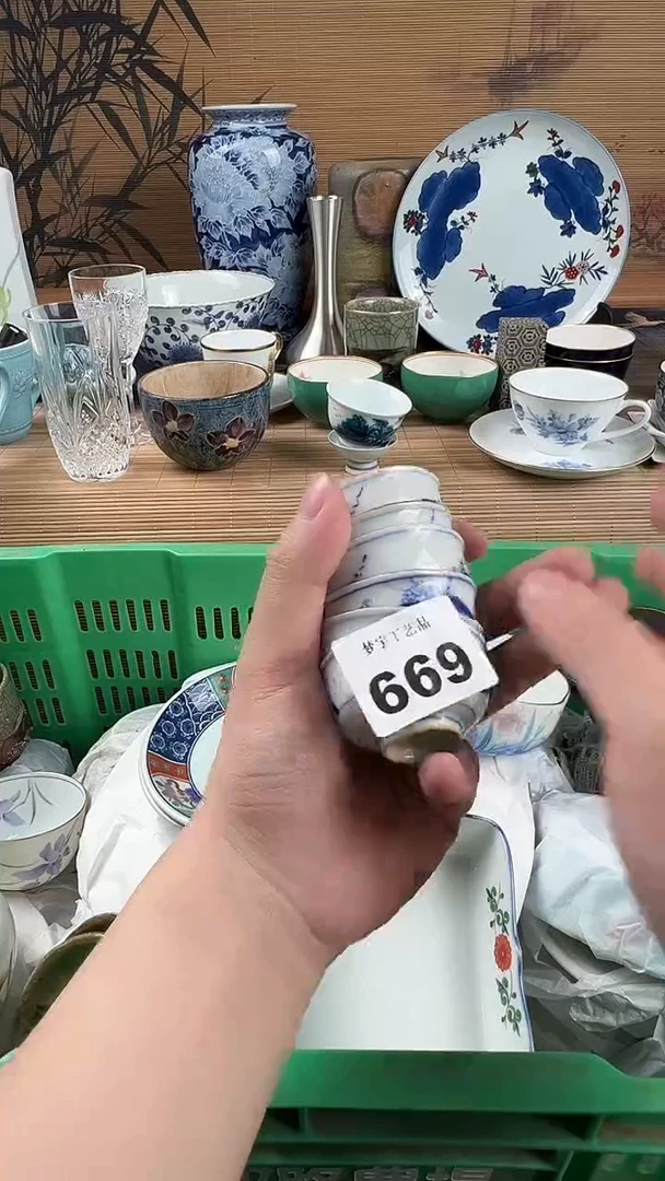 老*人瓷片A       669