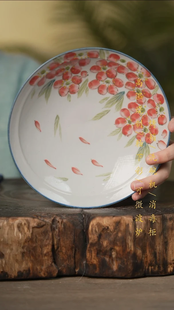 瓷片景德镇高温釉下彩可微波烤箱洗碗机