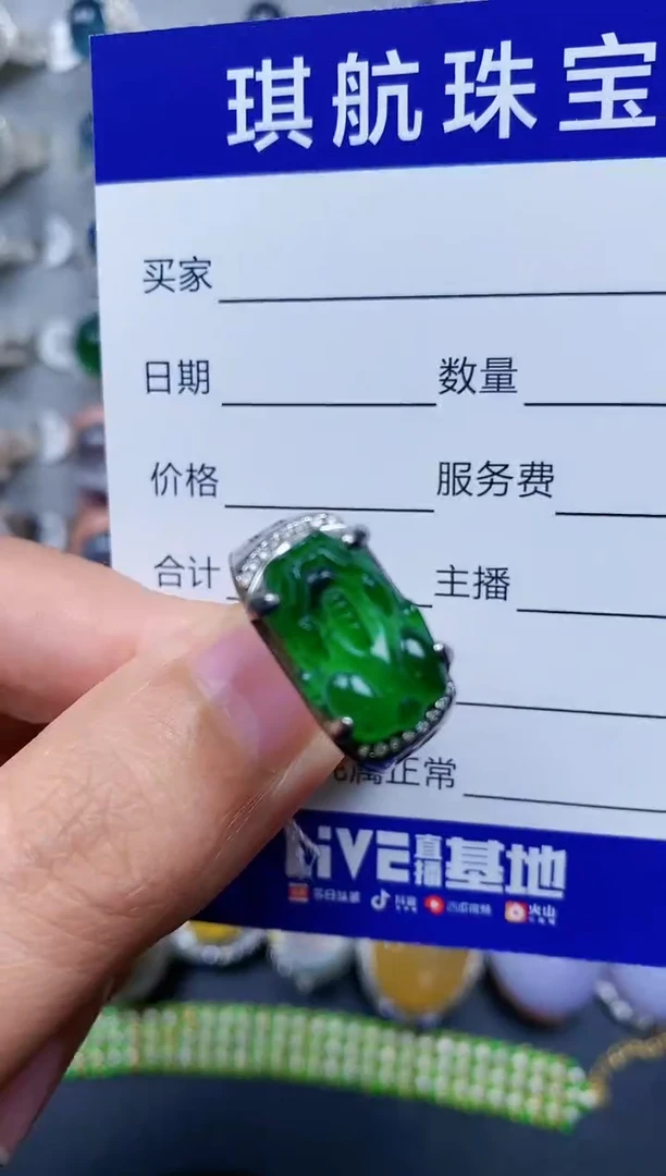 【闪购商品】翡翠戒指银S925镶嵌0534