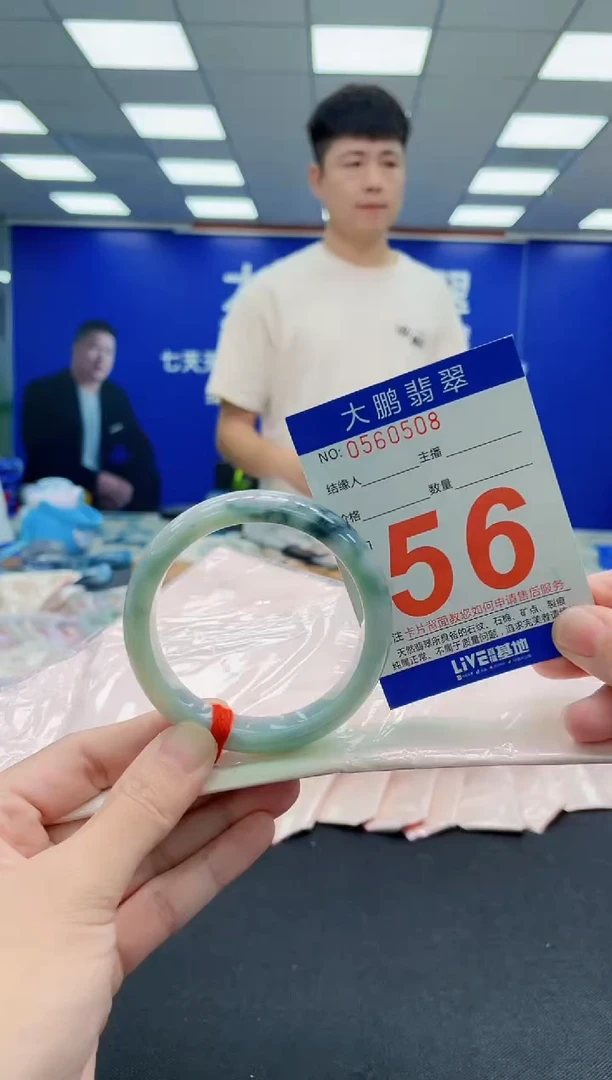 未镶嵌手镯翡翠AAAAAAAAAAAAAAAAAA