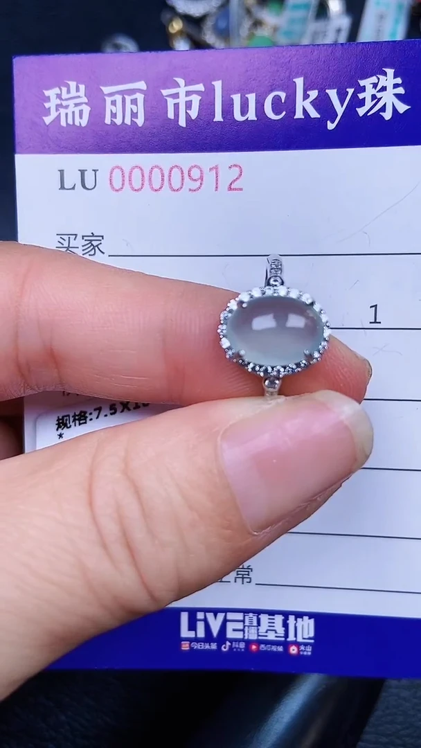 颈饰银S925镶嵌翡翠0912