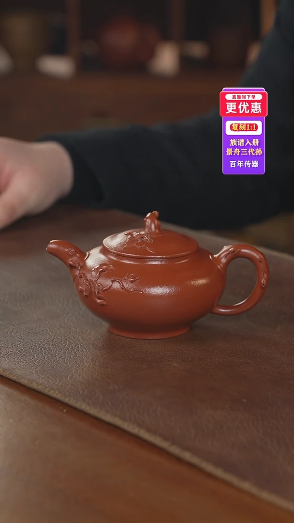 茶壶紫砂紫砂壶紫砂壶