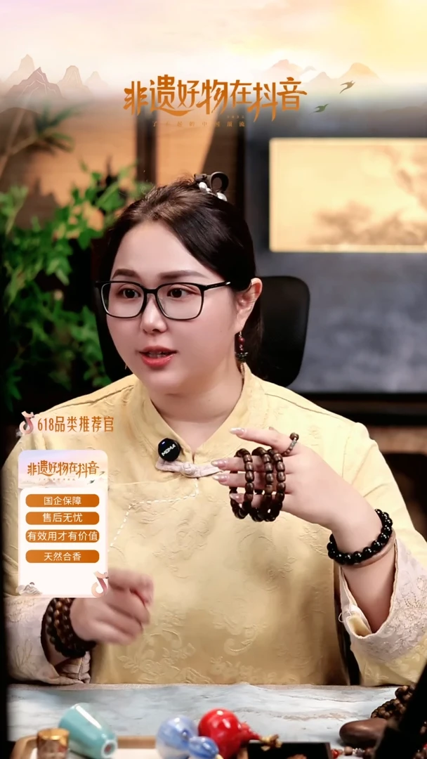 泥塑沉水留疤富国岛桶珠单圈一条CX413