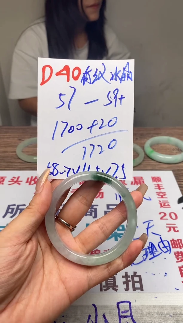 D40闪购链接高品微瑕文玩截图为准