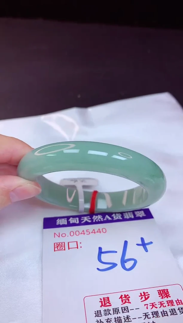 未镶嵌手镯翡翠56+
