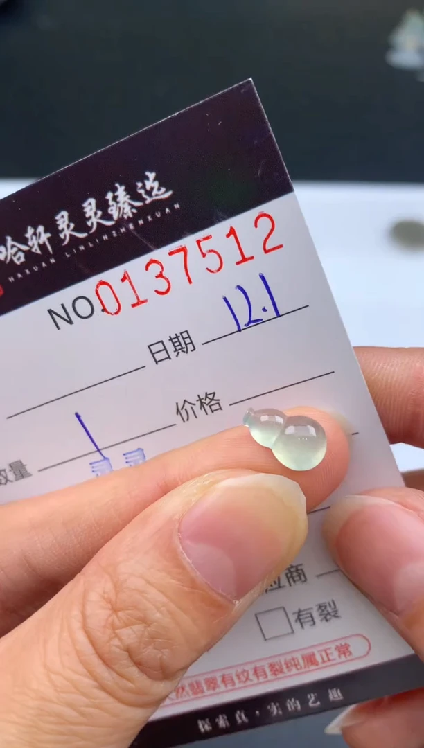 吊坠(不含链)未镶嵌翡翠哈轩   裸石1