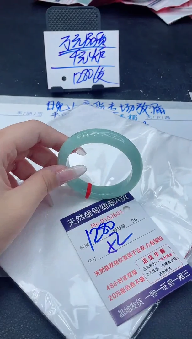 翡翠手镯未镶嵌88888888