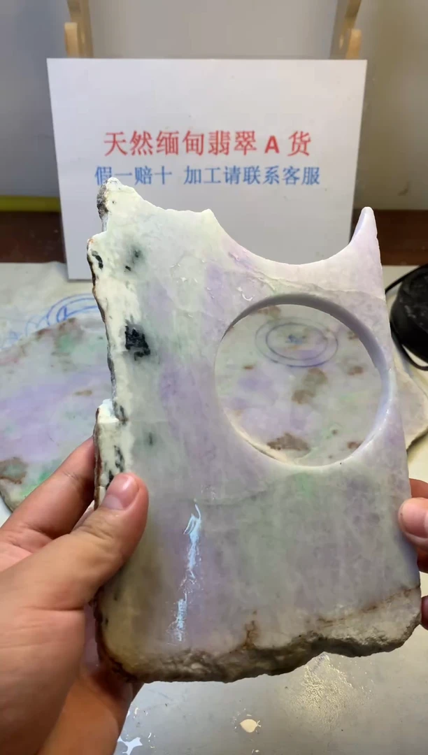 散珠翡翠翡翠裸石
