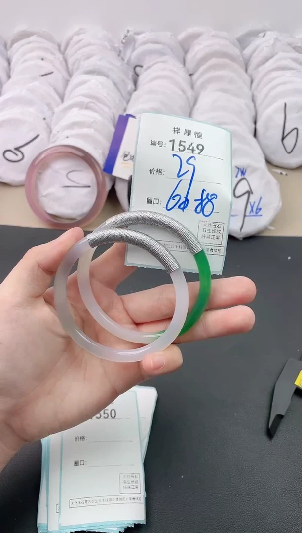 【闪购商品】玛瑙/玉髓手镯未镶嵌1549