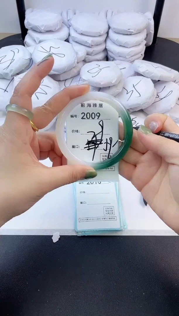 【闪购商品】玛瑙/玉髓手镯未镶嵌2009