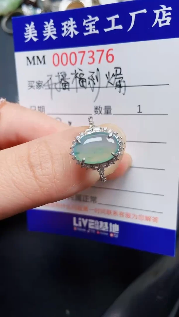 翡翠银S925镶嵌颈饰7376