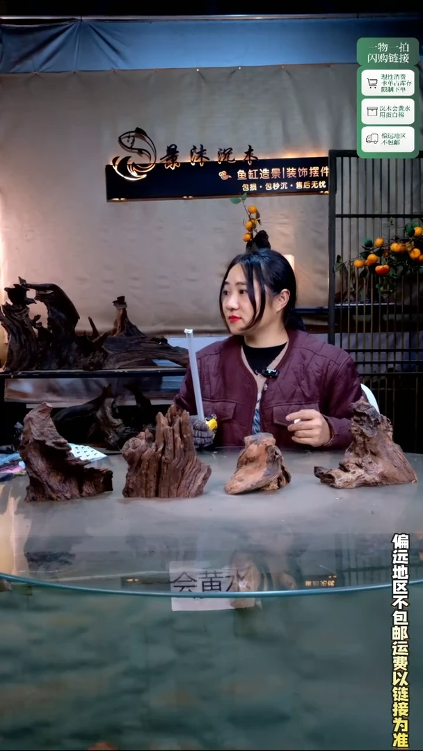 景沐沉木L111 17-18