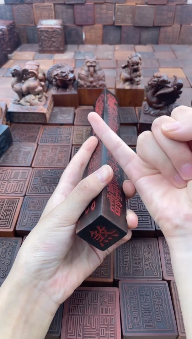 枣木30cm天蓬尺黑色填朱砂