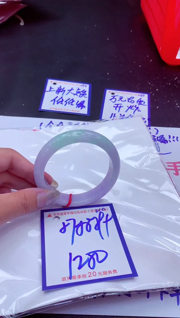 翡翠手镯未镶嵌11111111