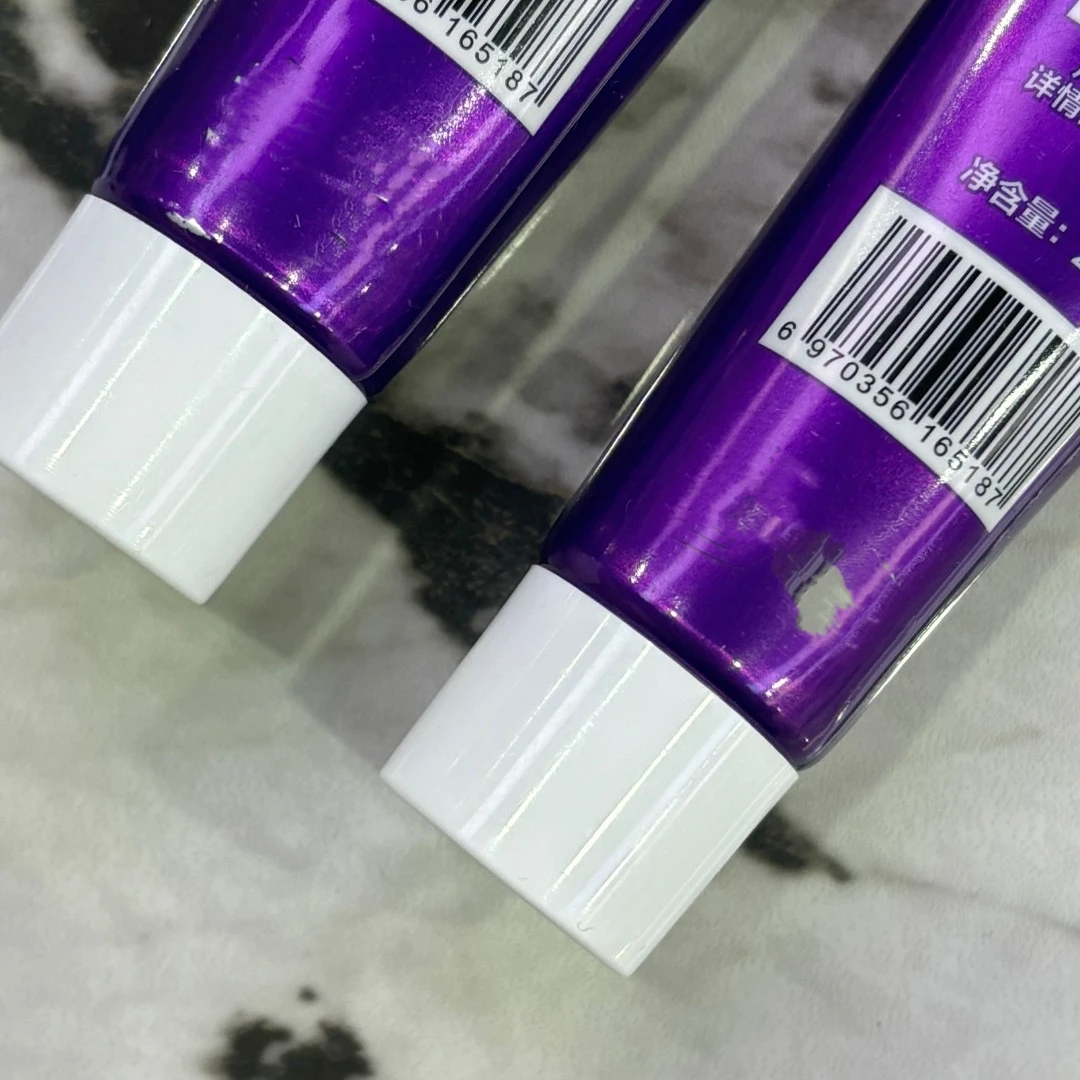 紫色牙膏小样 20g