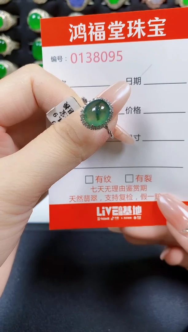 翡翠戒指银S925镶嵌8095