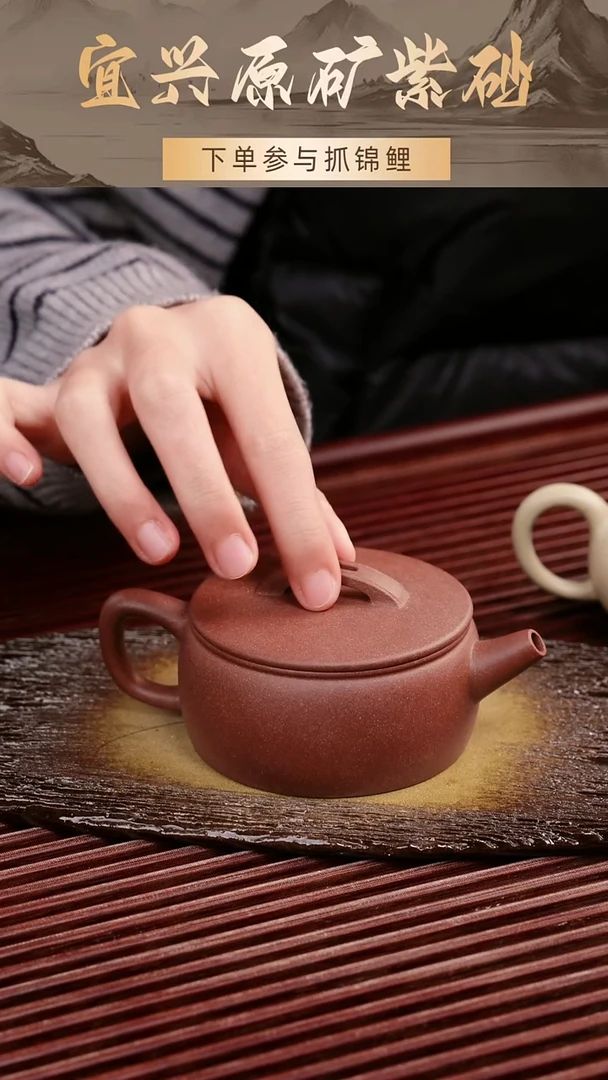 茶壶紫砂桃花泥半手汉瓦140cc