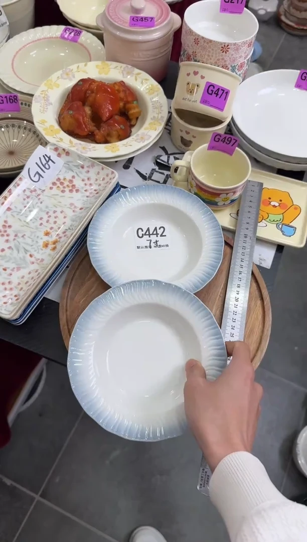 C442-2个           【微瑕】