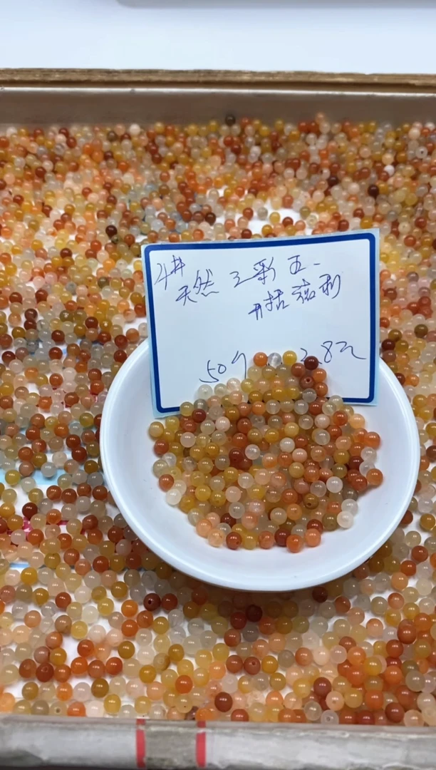石英质玉散珠未镶嵌B408 三彩金丝玉4mm50个3.8元