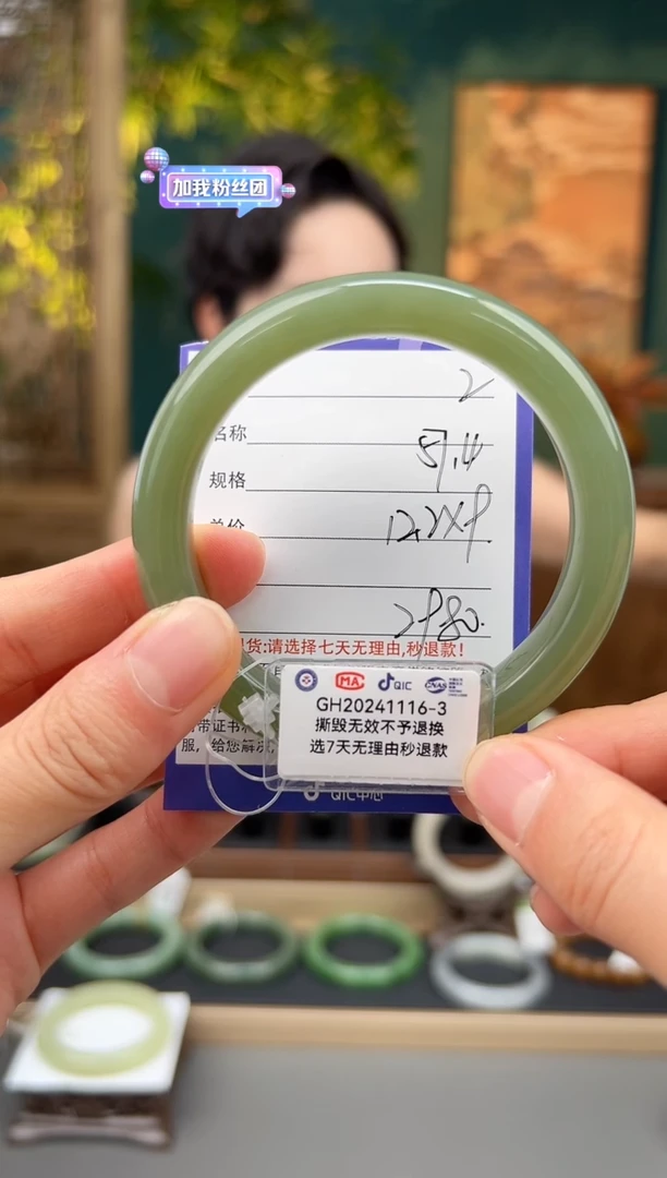 和田玉手镯未镶嵌2微色差