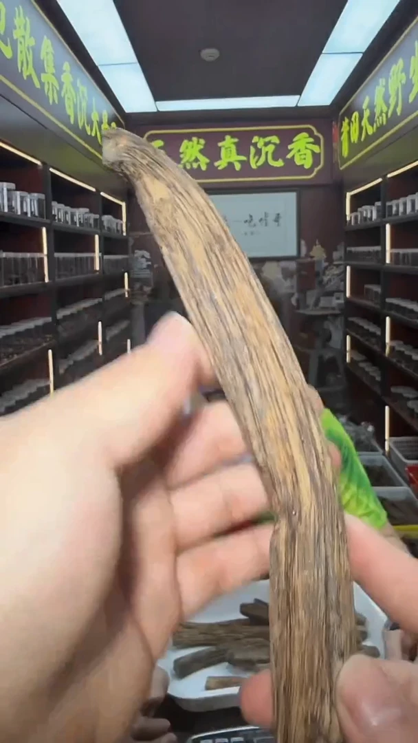 沉香手把件24号树心油原材料60g多样性发一