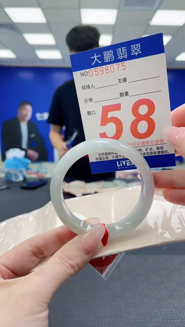 未镶嵌手镯翡翠AAAAAAAAAAAAAAAAAAAA