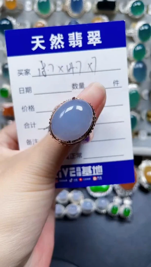 未镶嵌戒指翡翠764