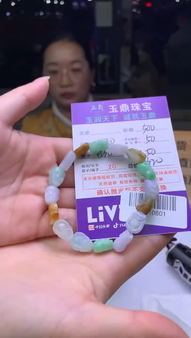 未镶嵌定制翡翠龙**悦    F0510801