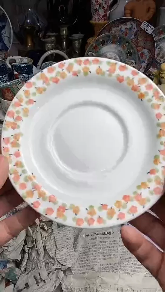 【闪购商品】666666666666 868