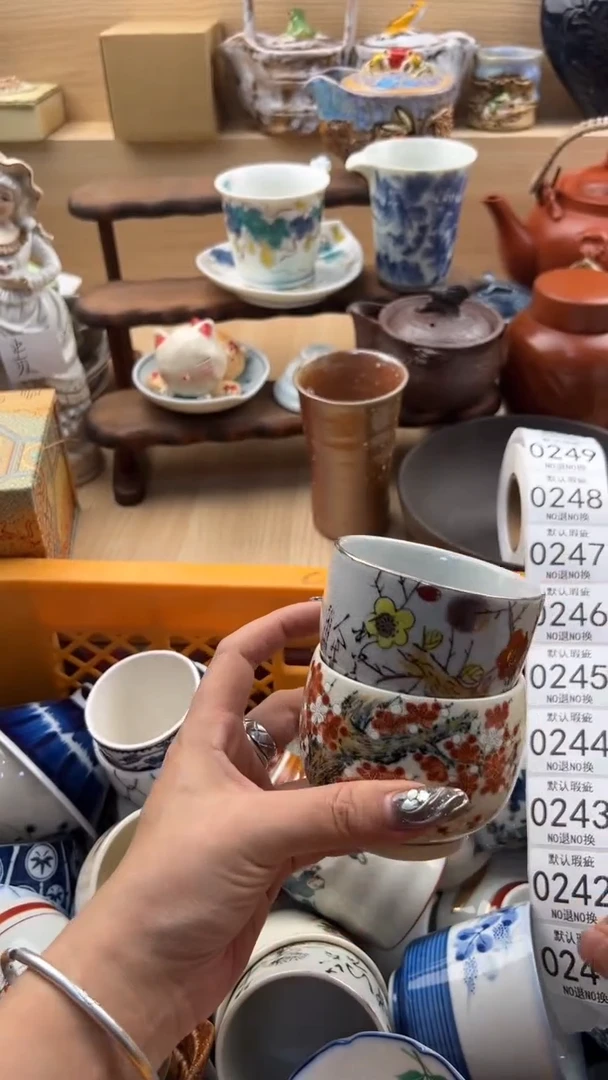 241默认微瑕，满20元包邮