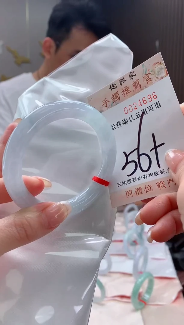未镶嵌手镯翡翠瑞**蜜天然缅甸A货翡翠