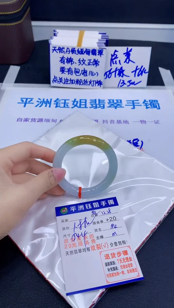 未镶嵌手镯翡翠1111