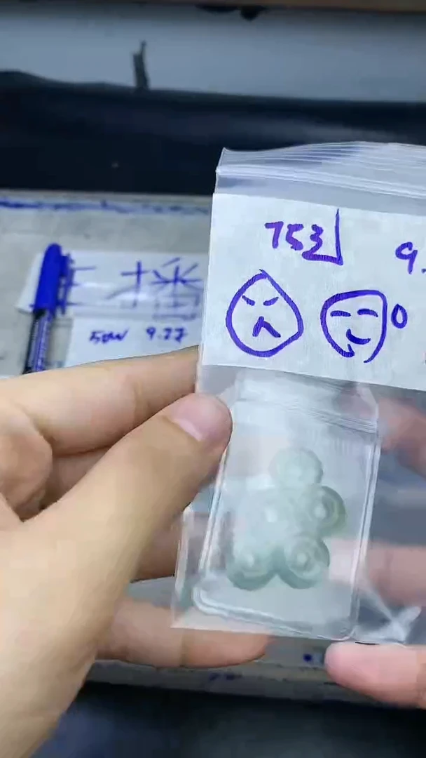 未镶嵌定制翡翠?**️毛货抛光拍一发一