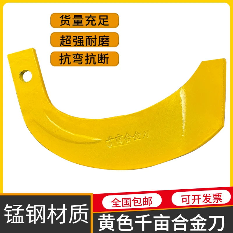 升级款 【正品】 烤漆正黄色 千亩合金刀 一斤四两重 尾部加宽7公分